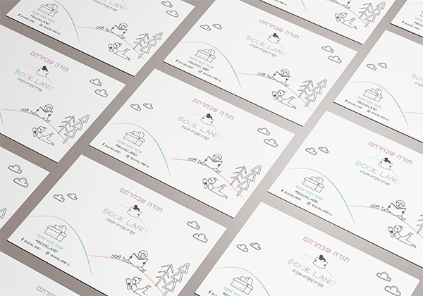 גלויה לצביעה