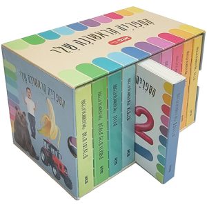 ספרים קטנים ללימוד נושאים