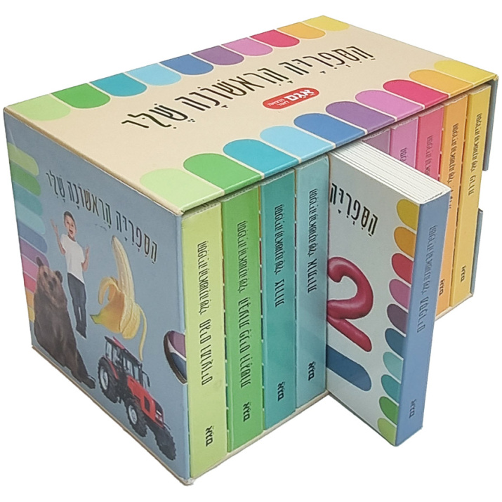 ספרים קטנים ללימוד נושאים