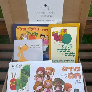 מארז ספרי קלאסיקות לילדים