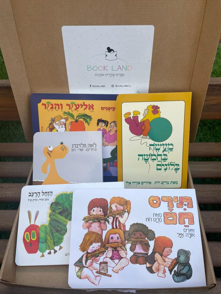 מארז ספרי קלאסיקות לילדים