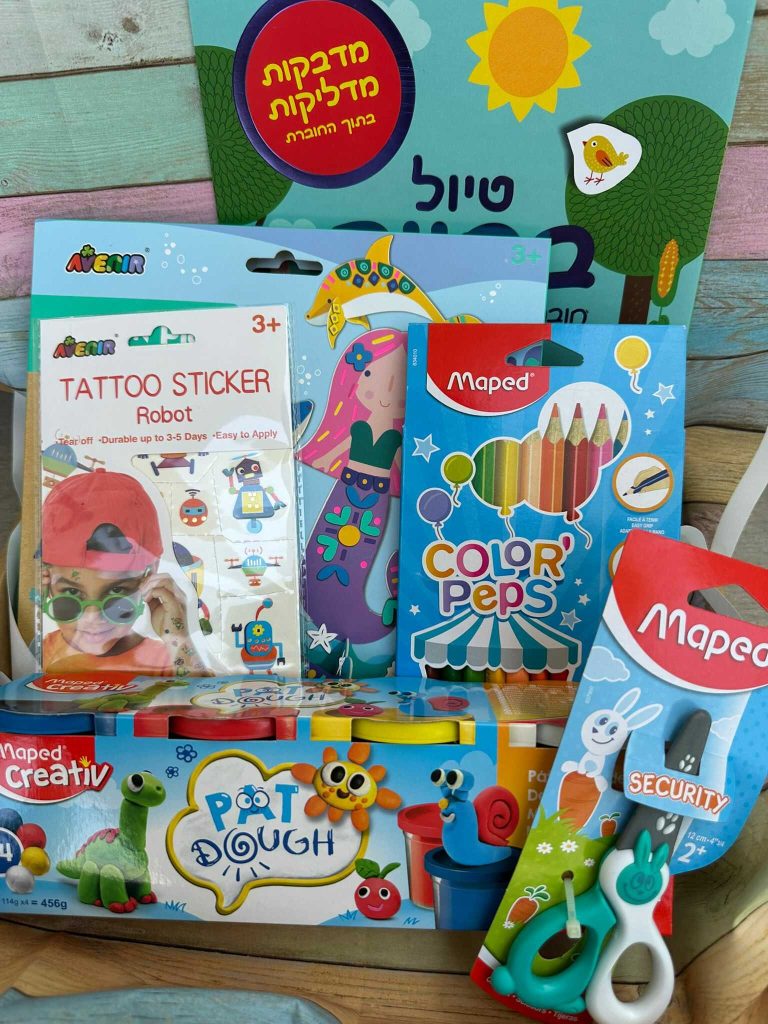 מארז יצירה לגיל 3