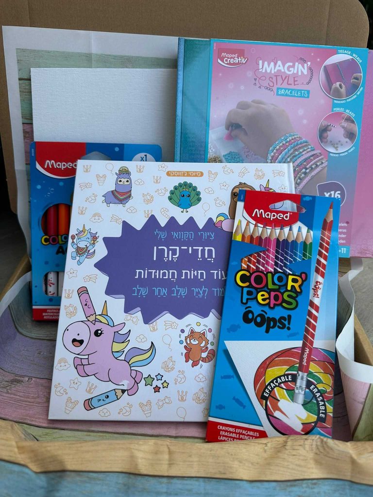 מארז יצירה לגיל 7 מארז יצירה לגיל 8