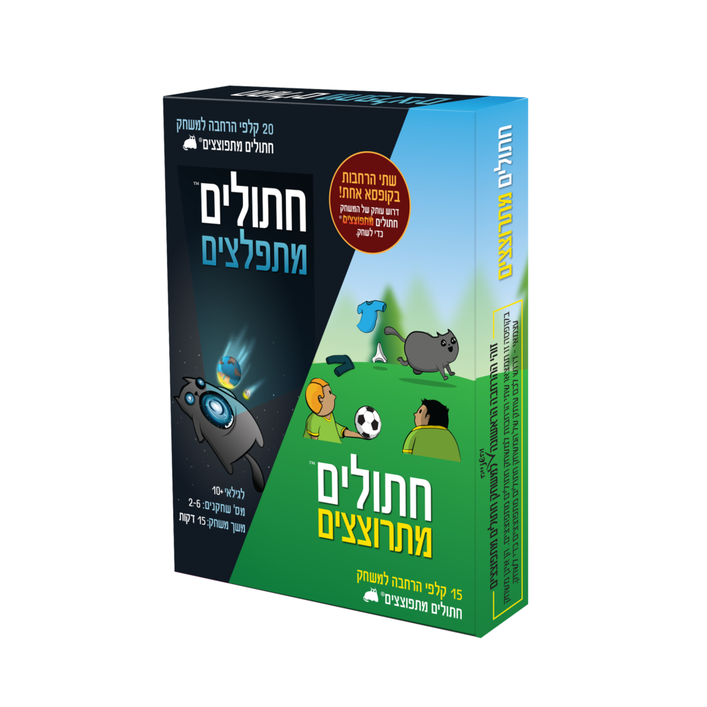 משחק הרחבה למשחק האהוב חתולים מתפוצצים