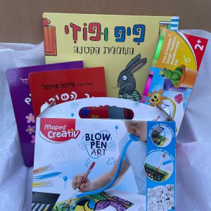 מארז הכנה לפרידה מחיתולים