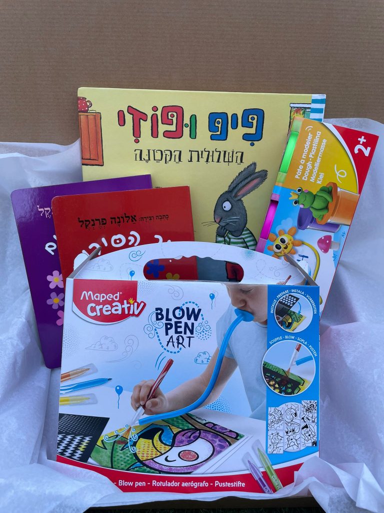 מארז הכנה לפרידה מחיתולים