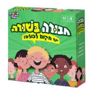 חבורה בשורה משחק קפלים