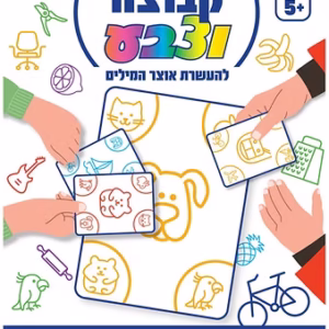 משחק קלפים קבוצה וצבע