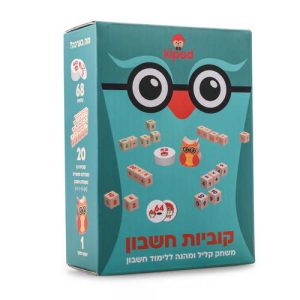 משחק ללימוד חשבון