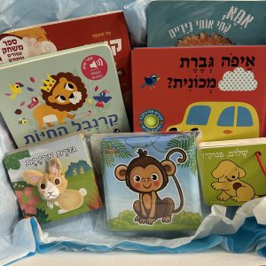 מארז ספרים לשנה הראשונה