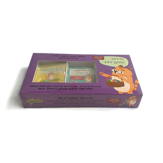 חידות מתגרדות לקופסת האוכל גיל 6-8