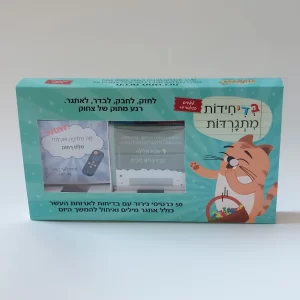 בדיחות מתגרדות לקופסת אוכל