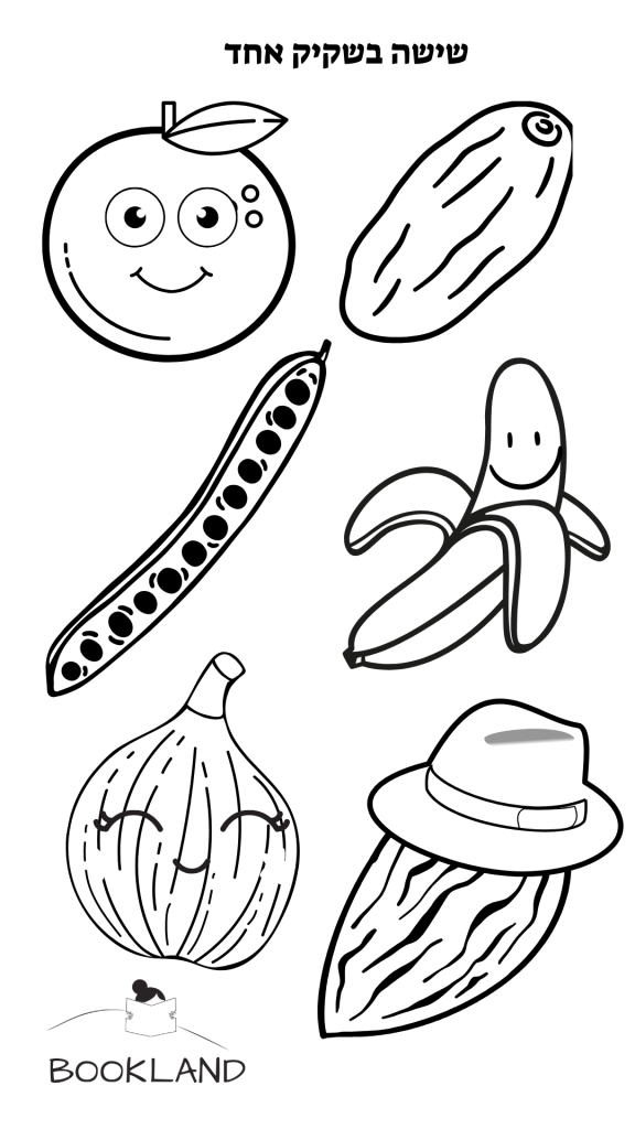 דף צביעה שישה בשקיק אחד