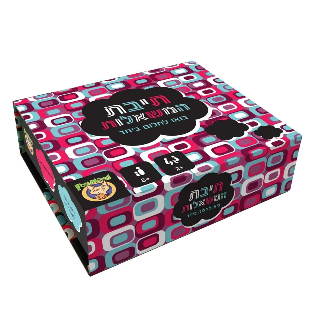 משחק משפחתי על רגשות משאלות ורצונות