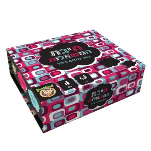 משחק משפחתי על רגשות משאלות ורצונות