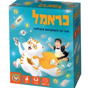 מה זה השטויות האלה משחק קלפים לילדים