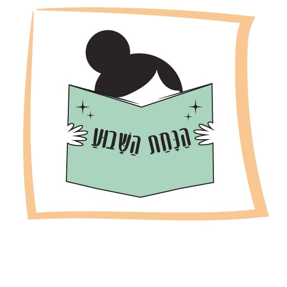 ספרים במחירים מוזלים