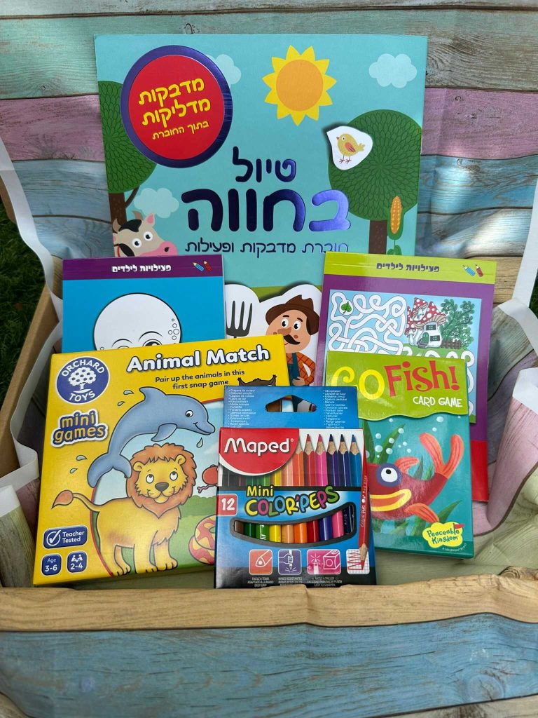 מארז פעילויות לטיסה