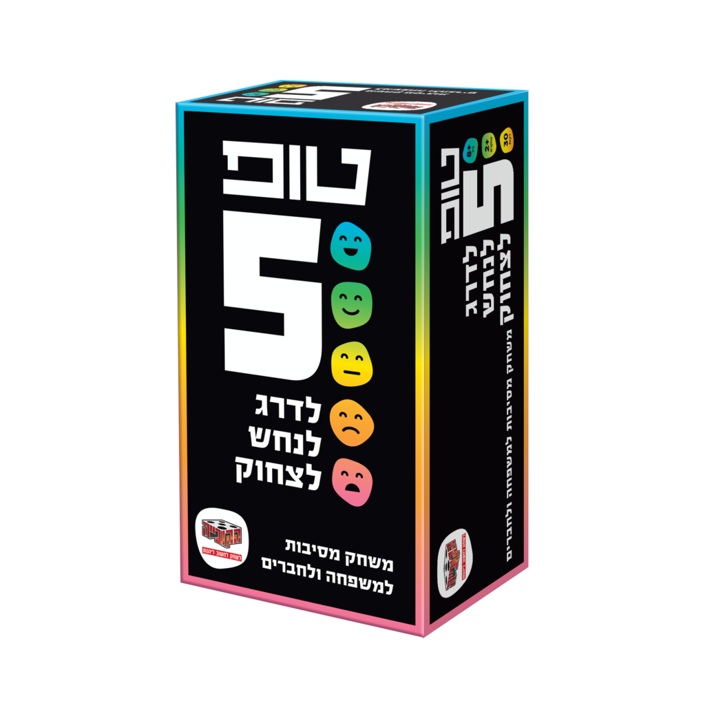 טופ 5 משחק קלפים חברתי