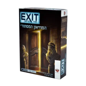 משחק קופסה חדשני ומיוחד של חדר בריחה