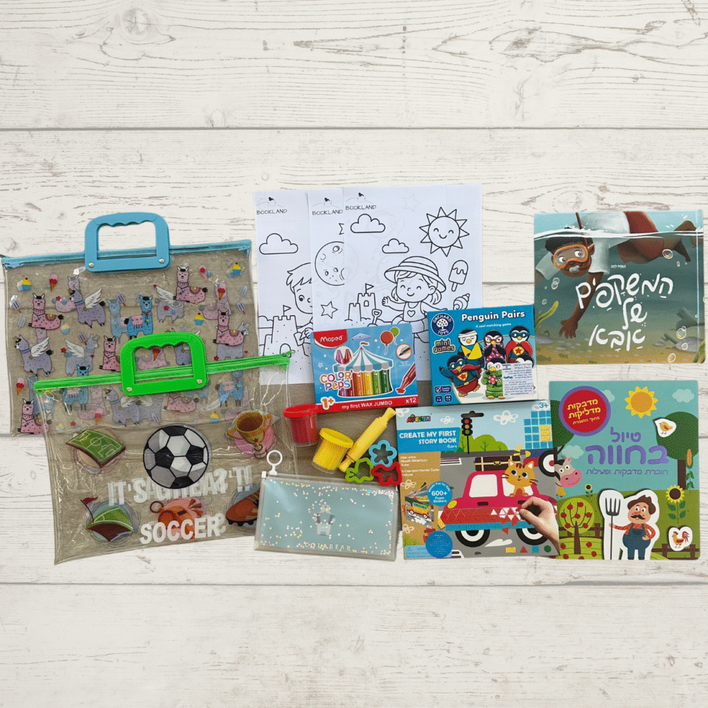 תיק עם משחקים לילדים