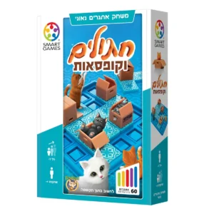 חתולים וקופסאות