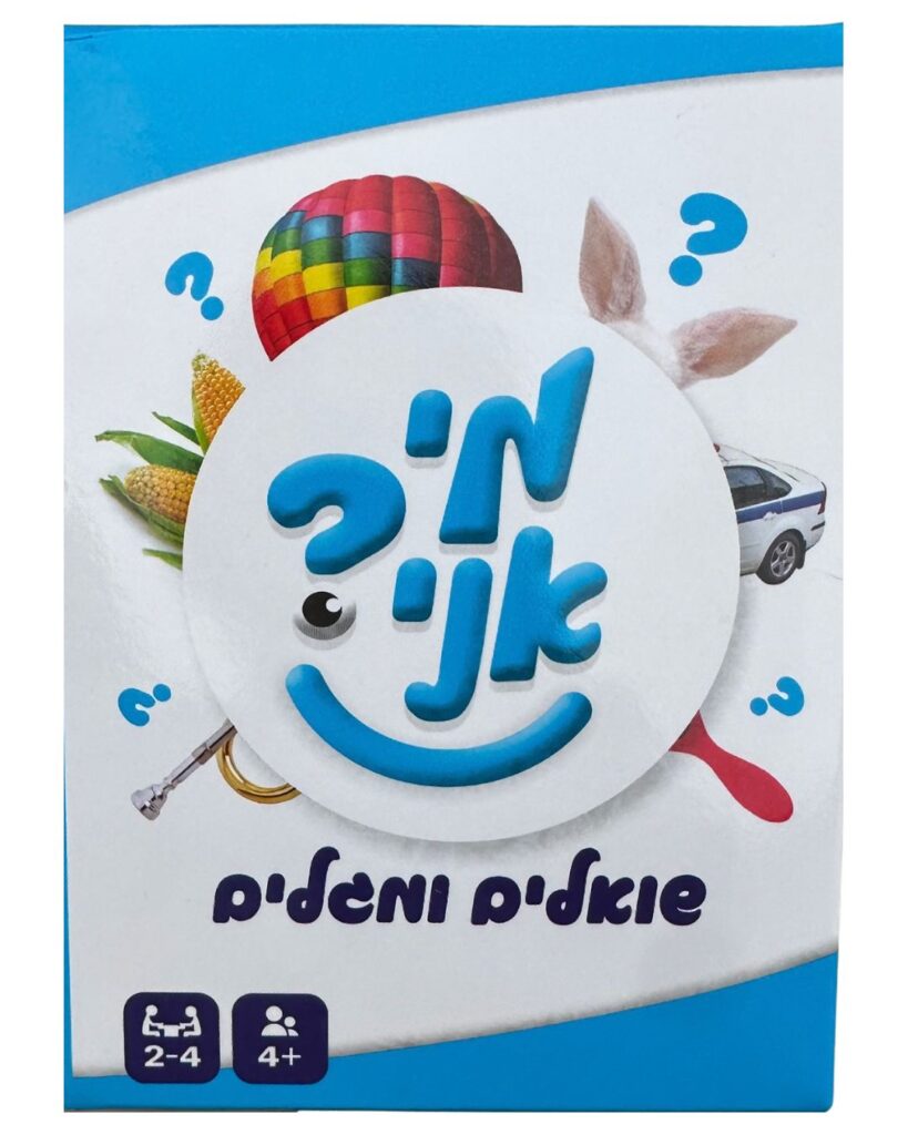 משחק קלפים לזיהוי תמונות